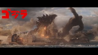 Godzilla vs Kong: Japanese Trailer (New Footage!!!)