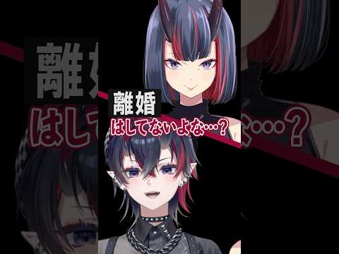 生配信中に実母から実は離婚していたことを告られる龍ヶ崎リン