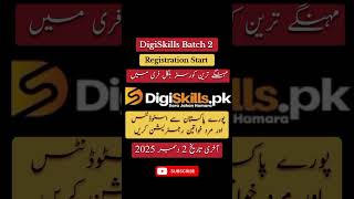 DigiSkills Free Courses 2025 Batch 2 – Registration Open! Enroll Fast!