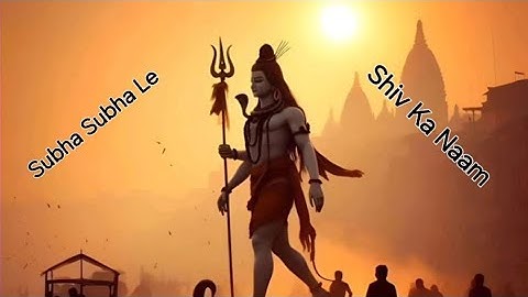 Subah Subah Le Shiv Ka Naam by Gulshan Kumar |Hariharan| full song