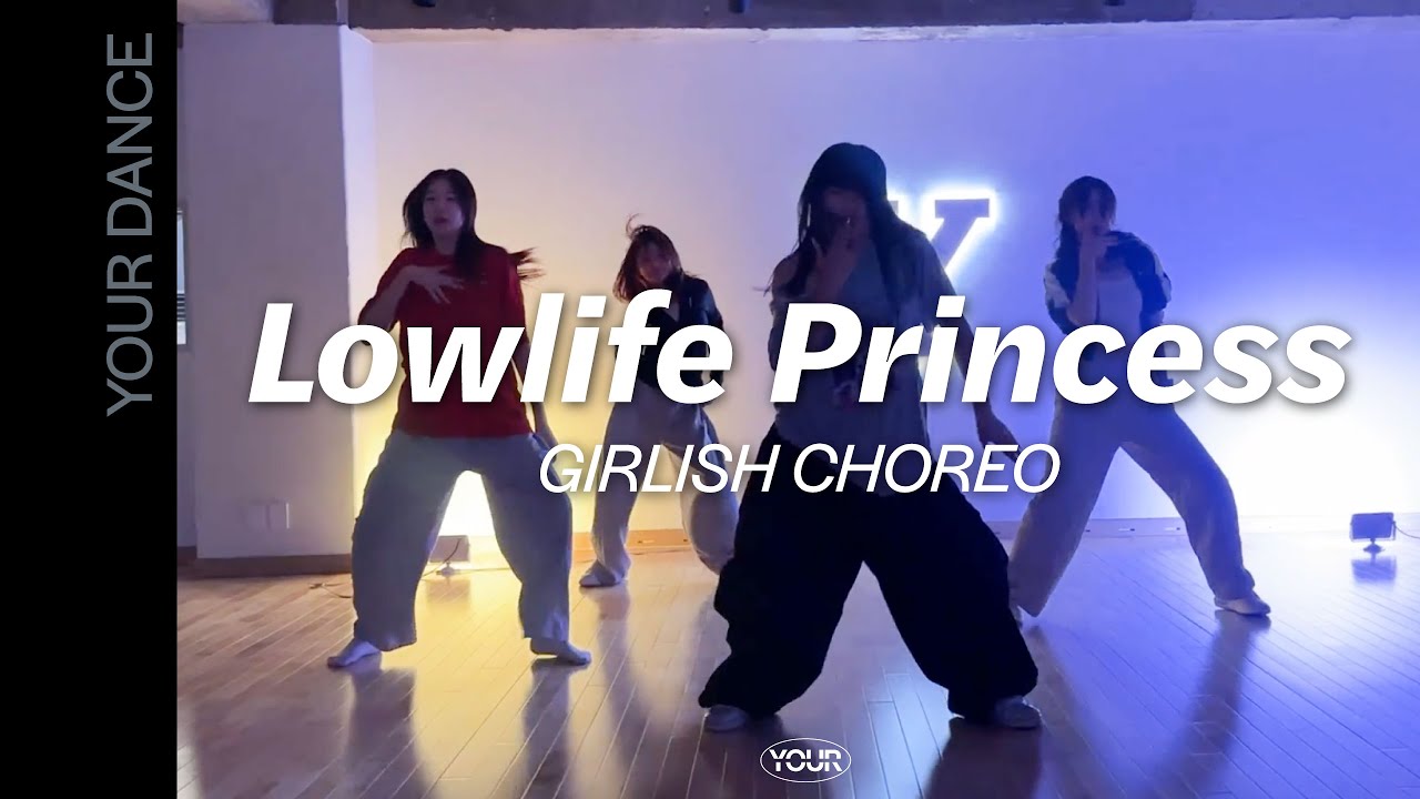 Lowlife Princess | GIRLISH CHOREO 걸리쉬 코레오 클래스 | 전주 댄스 학원 | 유얼 댄스 스튜디오 [YOUR DANCE STUDIO]