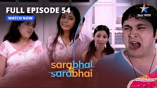 Full Episode 54 || Sarabhai Vs Sarabhai || Monisha ke sapne mein Maya