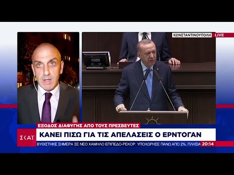 Ειδήσεις Βραδινό Δελτίο