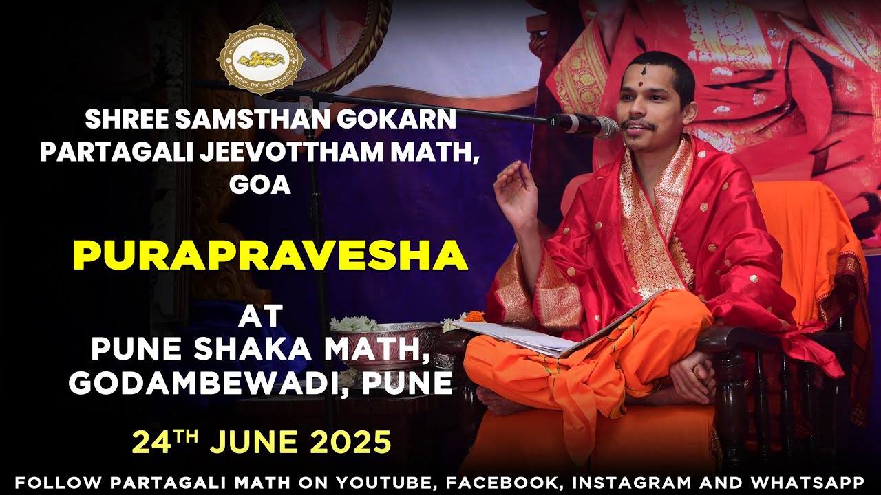 Pune Purapravesha | Pune Shaka Math | Godambewadi | 2025 | Gokarn ...
