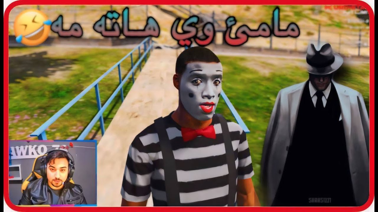 من شريكه ك بخو ديت😉👍🏻