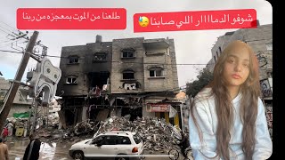 Thumbnail for انقصف البيت فوق روسنا😓وانقذونا من الحريق بمعجزه😓اولادي حيموتو💔
