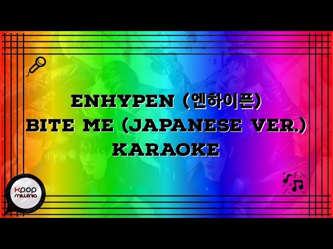 | KARAOKE | ENHYPEN (엔하이픈) - BITE ME (JAPANESE VERSION)