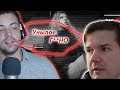 ИЗМЕНЫ | 16 ВЫПУСК УНЫЛОЕ Г**НО