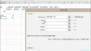 04-index & match 應用