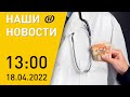 Новости сегодня: Лукашенко жестко о коррупции; учение НАТО; взрыв в Стамбуле; санкции бьют по ЕС