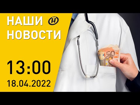 Новости сегодня: Лукашенко