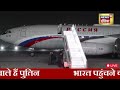 PM Modi-Putin Meeting Live: मोदी-पुतिन की खास मुलाकात...एयरपोर्ट से LIVE तस्वीरें | BRICS Summit