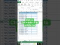 Short-cut key to hiding and unhiding rows in excel