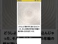 【アフレコボケて】【要】おもしろボケてに声をあててみた　#アフレコ #shorts #short