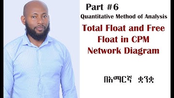 Total Float and Free Float in CPM Network Diagram in Amharic.