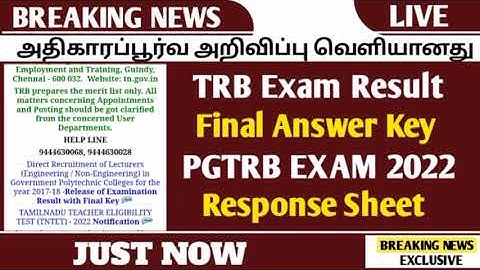 TRB Exam Result Update | Final Answer Key | Pgtrb Exam Response Sheet Update | Latest News