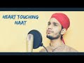 Jis daur pe nazan thi duniya emotional nasheed by maaz weaver  nasheed