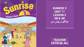 SUNRISE 3 UNIT 11 LESSON 2 SB & AB ئینگلیزی پۆلی سێ