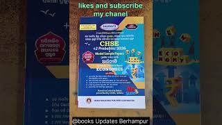 SAURAVS +2 2nd year Arts test paper 2026#examform#education#testpaper #tending#samplepaper