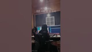 HB crew - 내가 잘못한게 있다면