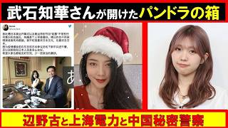 【第166回　5/10 山口敬之チャンネル（YouTube＋ニコ生）】