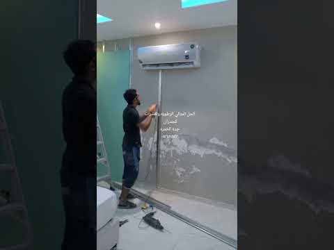 علاج الرطوبه الجدران جبس بورد مع بديل الرخام 0556515561