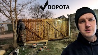 Деревянные ворота своими руками или как сделать стильные ворота из дерева.