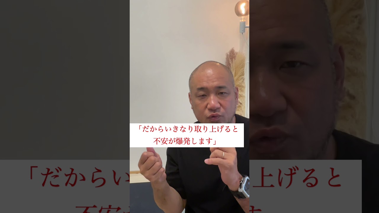 子どもがお菓子を手放せない理由