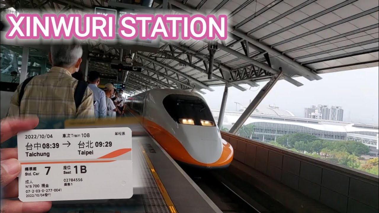 STATION XINWURI TAICUNG  ⁉️ Naik Kereta Tercepat DiTaiwan