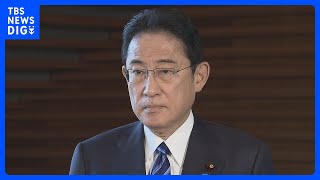 【速報】岸田総理、気候変動の会議「COP28」へ出発 イスラエルの首脳らと会談へ｜TBS NEWS DIG