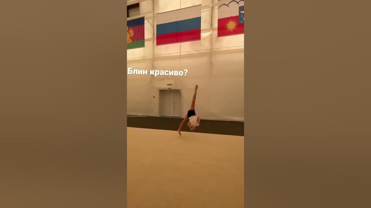 Амалия Максимова спортивная аэробика