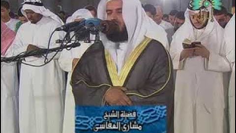 الشيخ مشاري العفاسي يحاكى الشيخ على جابر // سورة القلم‬