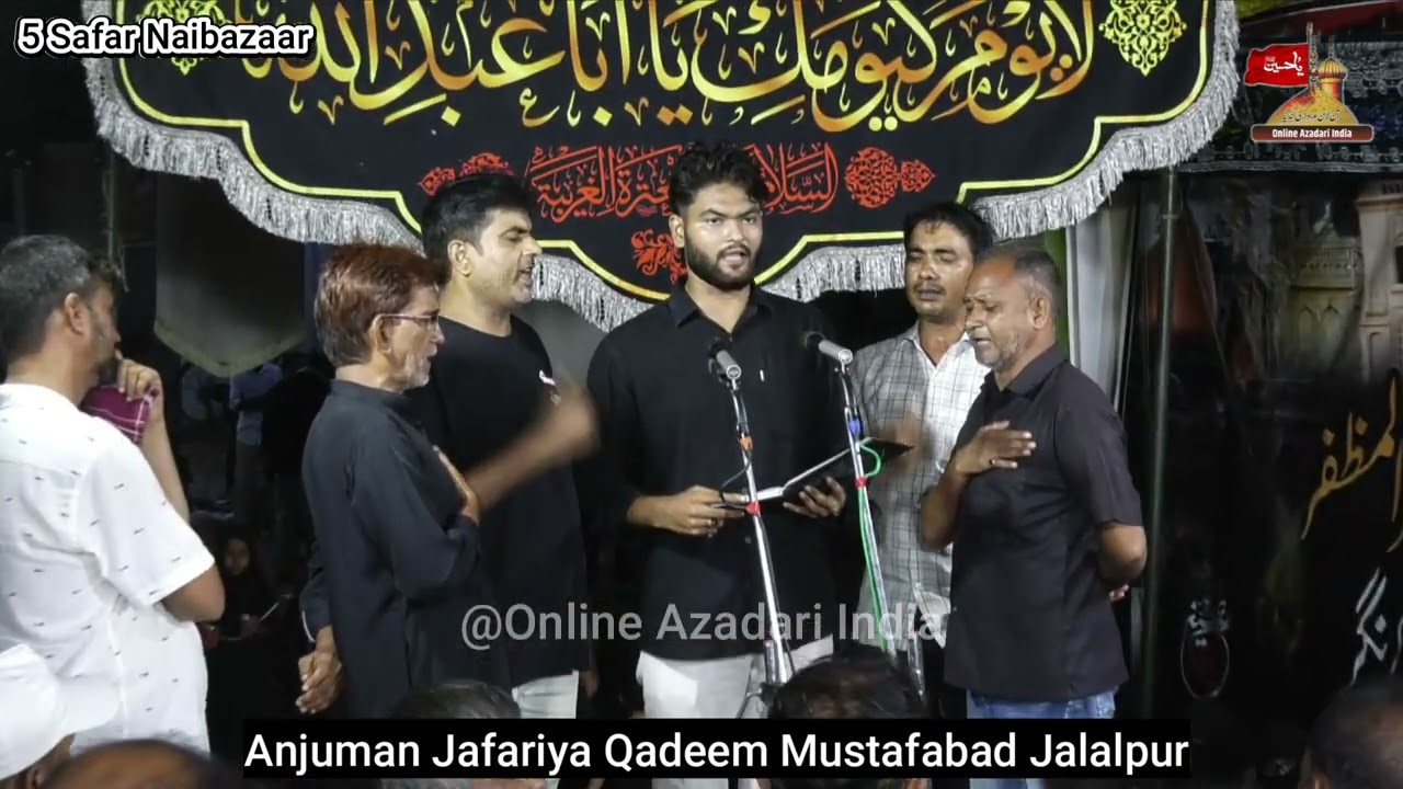 Aye Mere Sher Kahan Ho | 5 Safar 1447/30 July 2025 | Anjuman Jafariya Qadeem Mustafabad Jalalpur
