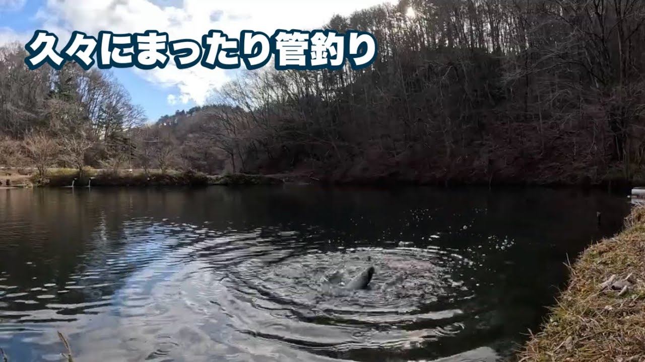 [管釣り]久々にまったりと釣り[高萩ふれあいの里]