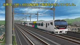 新VRM3★E257系かいじ9両編成解像度変更実験から1