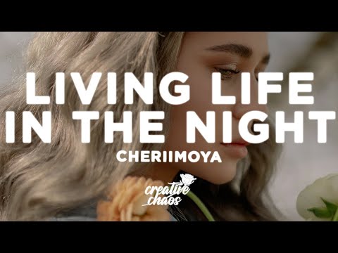 Cheriimoya - Living