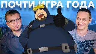 Подводная рыбалка (с русалками!). Обзор Dave the Diver