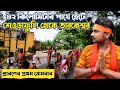 Tarkeshwar Yatra 2025 ðŸ à à à à à à à à à ªà à à à à à à à à à à à à à à à à à à à Tarkeshwar Yatra 2025 ðŸ à à à à à à à à à ªà à à à à à à à à à à à à à à à à à à à