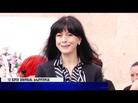 12 წელი შინდისის ბრძოლიდან