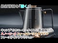 キャンプでのコーヒータイムに最適解！スノーピーク フィールドバリスタ ケトル ファーストインプレッション
