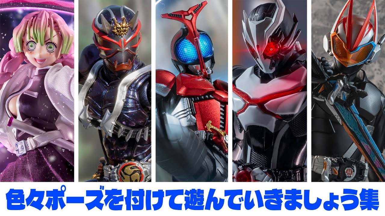 Pose Summary] A collection of poses for the movable figures