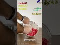 فرامة خضار و لحم - GR-CP2L-125W