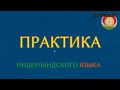 Занятие 14.01 вечер
