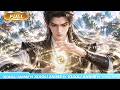 🔥【新番上线|AI Anime】(S1-2)只是山村凡人,却意外踏入残破修仙世界!没有系统、没有神级血脉,唯有一颗坚定道心,闯秘境、破天劫、揭天道秘辛,凭凡人之身走出无敌仙途!#漫剧 #热血 #玄幻