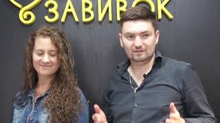 Презентация урока "Завивка очень длинных волос" Презентация урока "Завивка очень длинных волос"