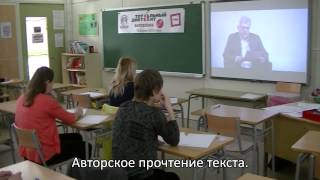 "Тотальный диктант-2015" в Барселоне.Русская школа в Барселоне "Планета Знаний". "Тотальный диктант-2015" в Барселоне.Русская школа в Барселоне "Планета Знаний".