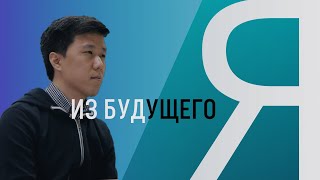 Профессии будущего.  Проектировщик роботов.