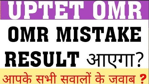 UPTET OMR SHEET MISTAKES | OMR FILLING MISTAKE | OMR ISSUE WILL RESULT DECLARE?