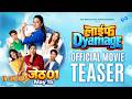 Life Dyamage | 2083 Official Teaser | Surakshya Panta,  Isha Thapa, Nimesh, Sanjana, Amogh, Anish