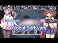 【東北きりたん】Insignificant our worries 【AI Sasara and AI Kiritan】【 CeVIO AI 】【 さとうささら 】